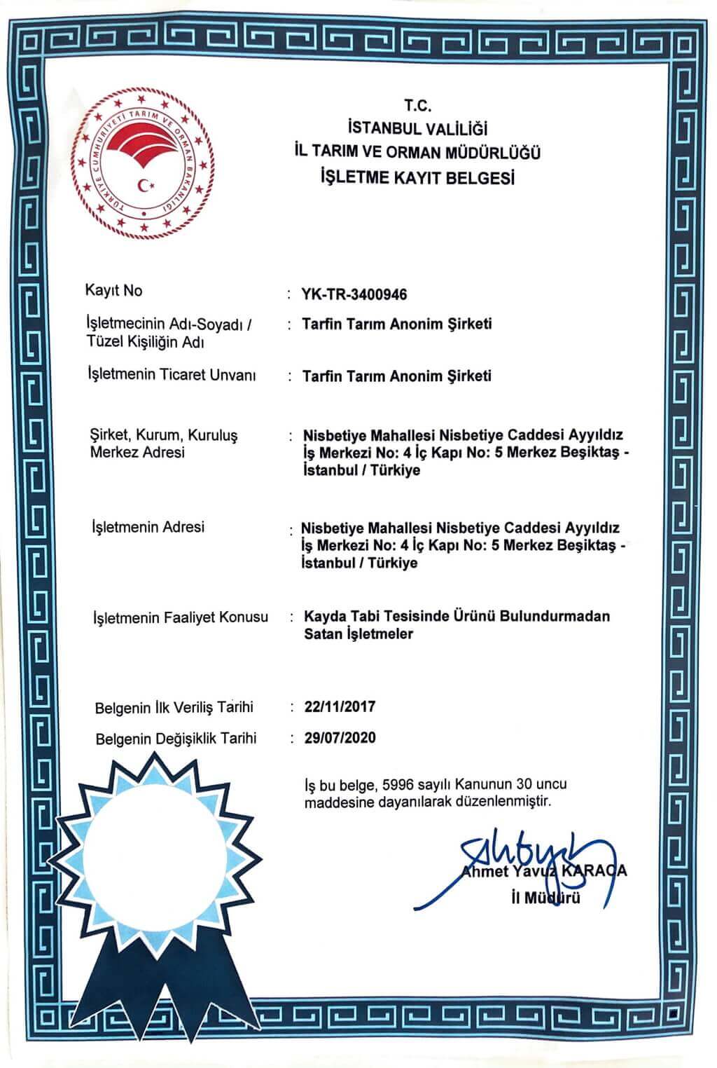 document-7
